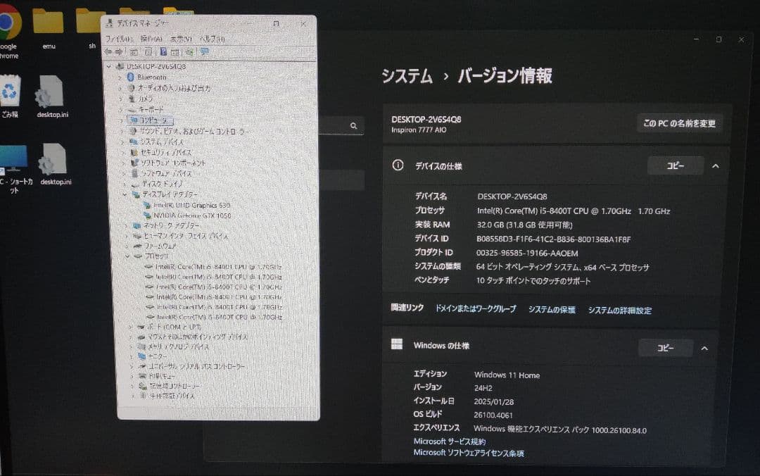 配信機材 フルセット ゲーミングPC、サブモニター、キャプチャーボード、分配器等