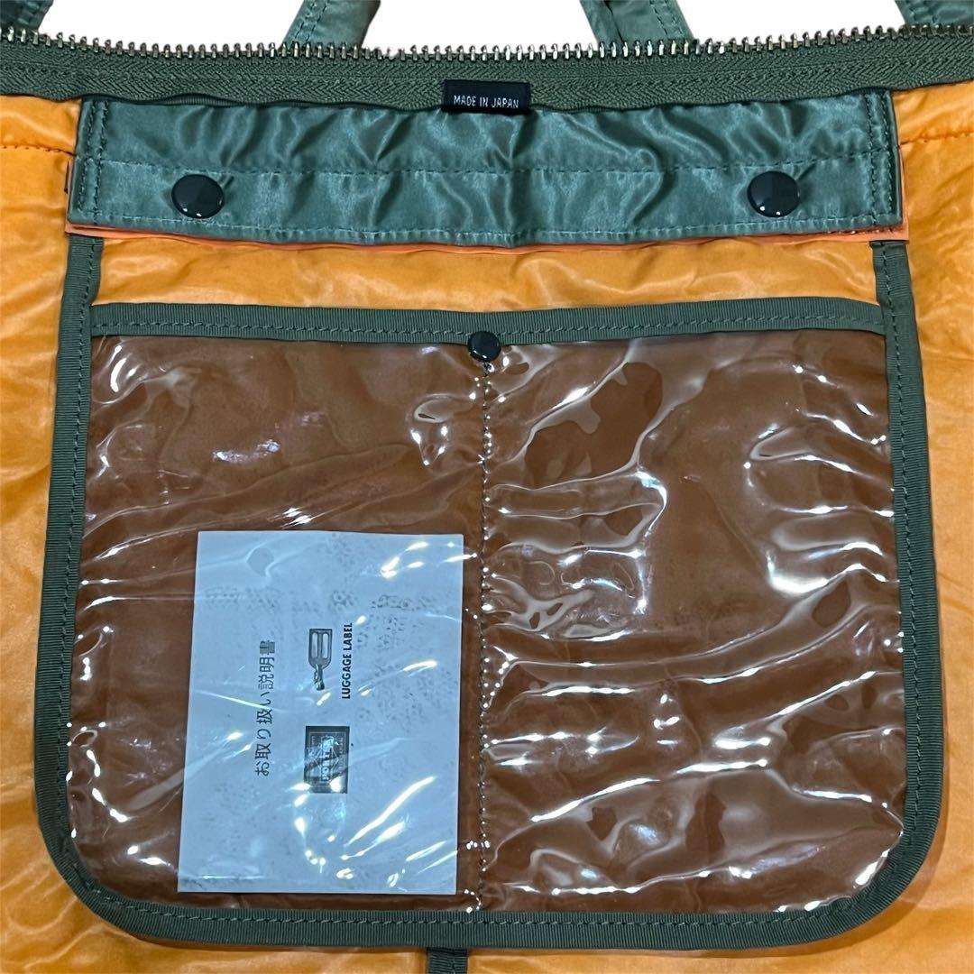 PORTER TANKER 2WAY HELMET BAG セージグリーン