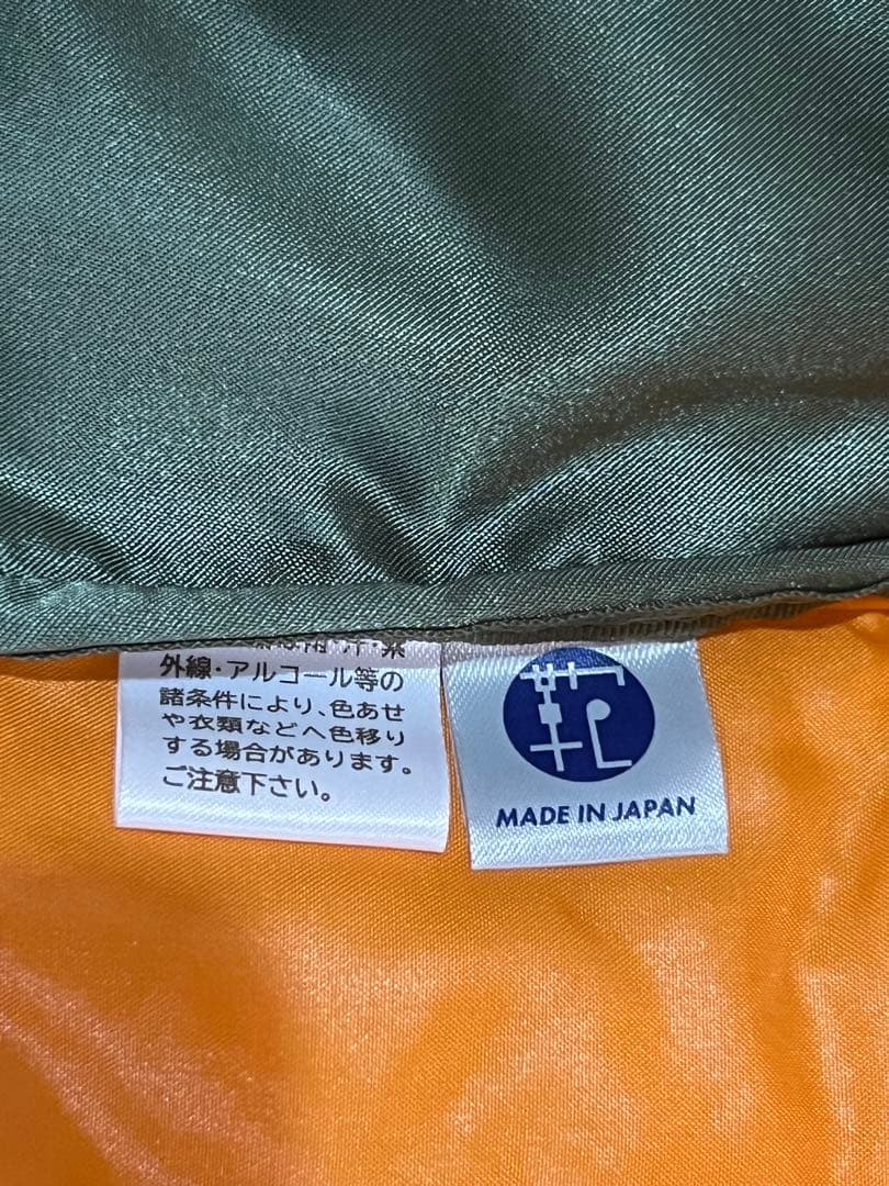 PORTER TANKER 2WAY HELMET BAG セージグリーン