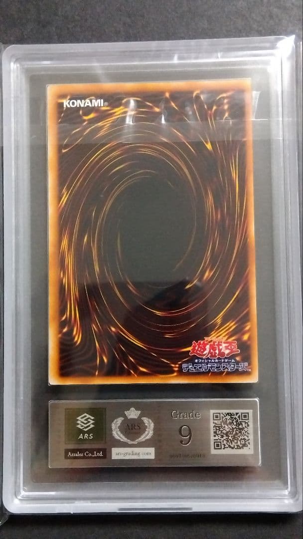 V*a様 【ARS9】「サンダー ボルト」初期 スーパー STARTERBOX