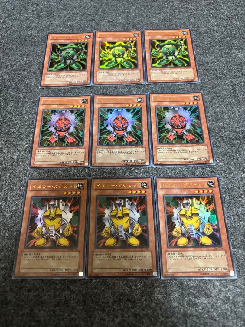 グリーンガジェット レッドガジェット イエローガジェット LE ウルトラ