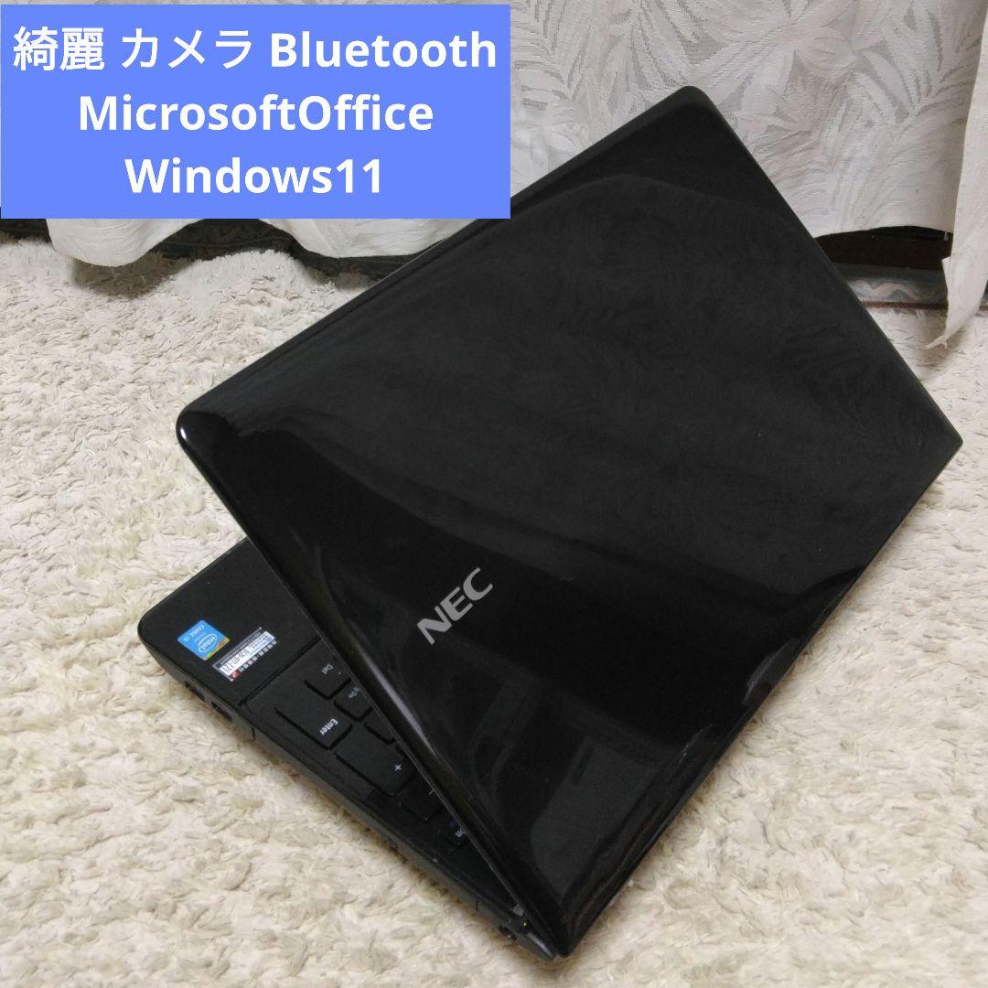 千８３ 特価 直ぐに使える初期設定済み Office ノートパソコン