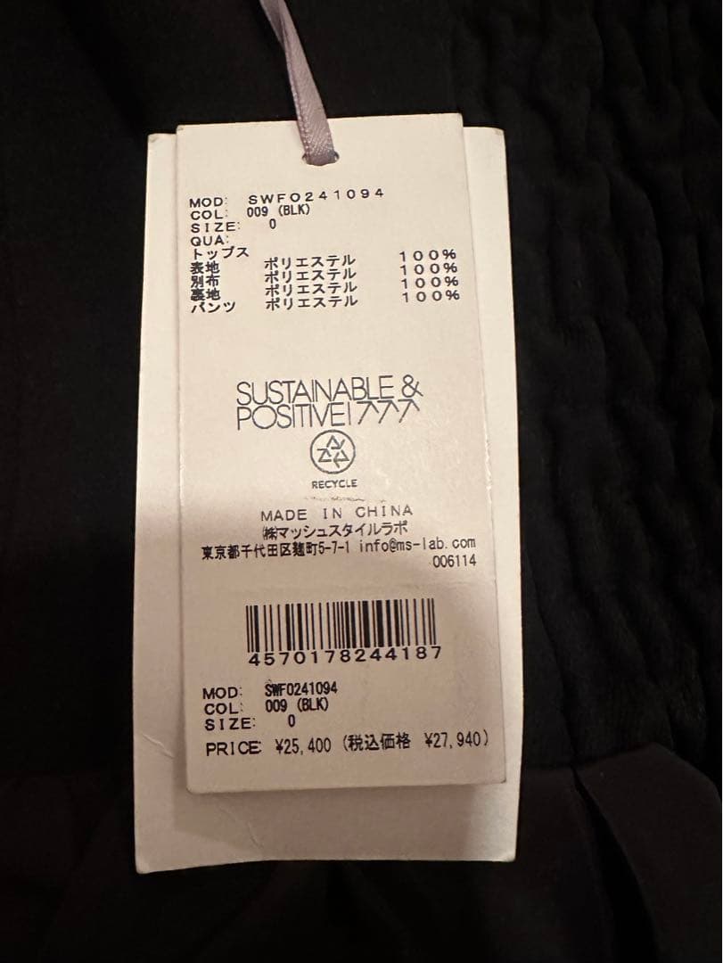 ※トップスのみ ※スナイデル ペプラムベアトップ&パンツセット ブラック 0