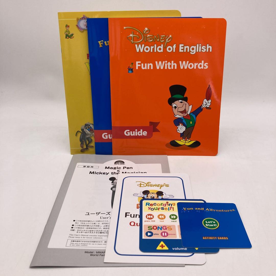 ミッキーマジックペンセット＆アドベンチャー　ディズニー英語システム　900223