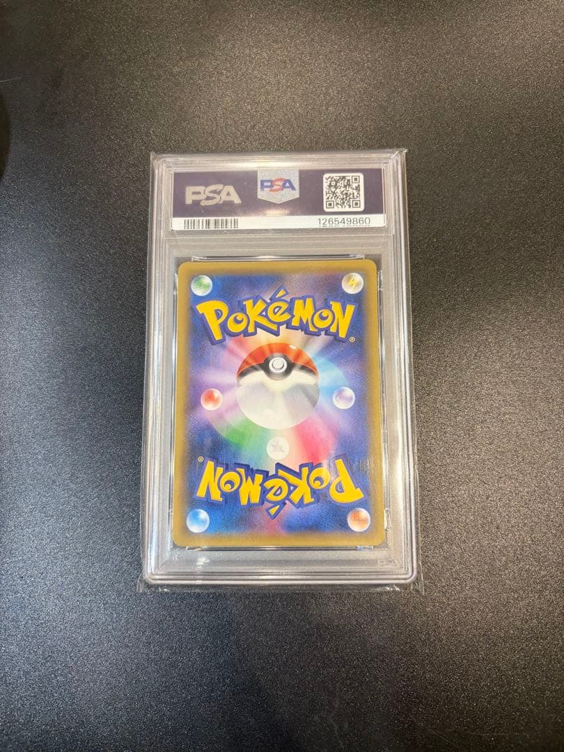 ポケモンカード　ナツメの暗示　SR PSA10