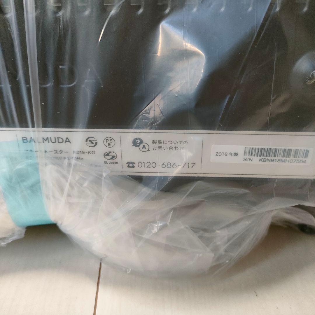 【新品未使用】BALMUDA The Toaster K01E-KG Black