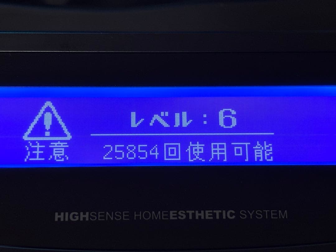 KE-NON 脱毛器 Ver7.1