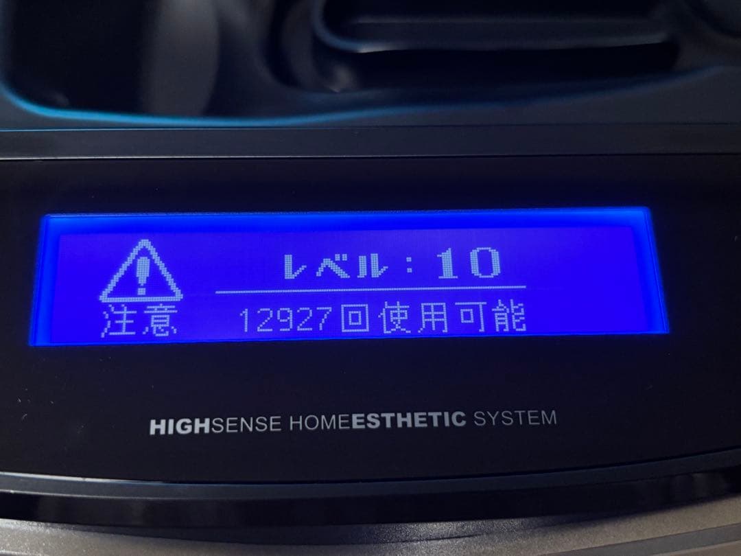 KE-NON 脱毛器 Ver7.1