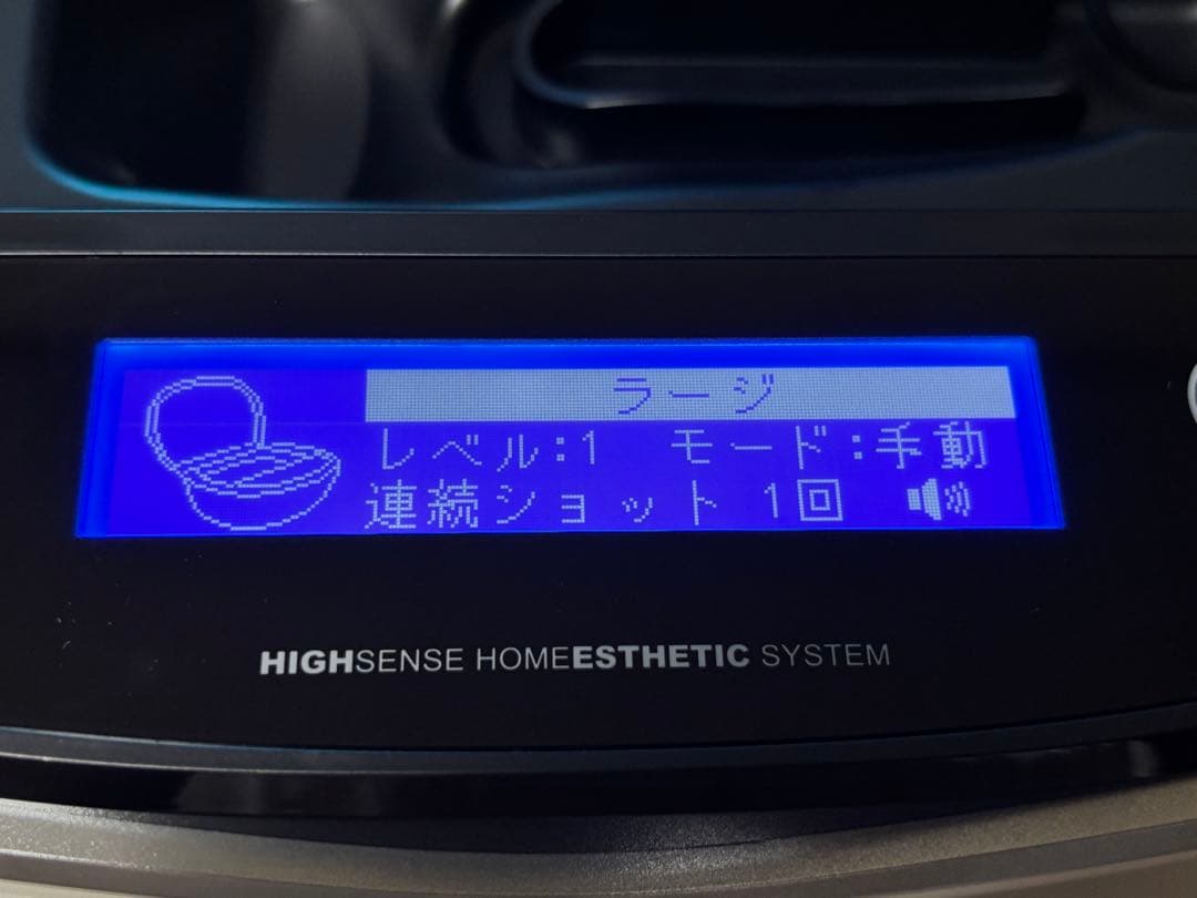 KE-NON 脱毛器 Ver7.1