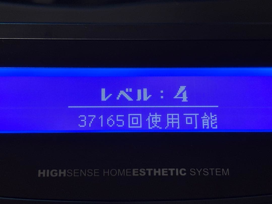 KE-NON 脱毛器 Ver7.1