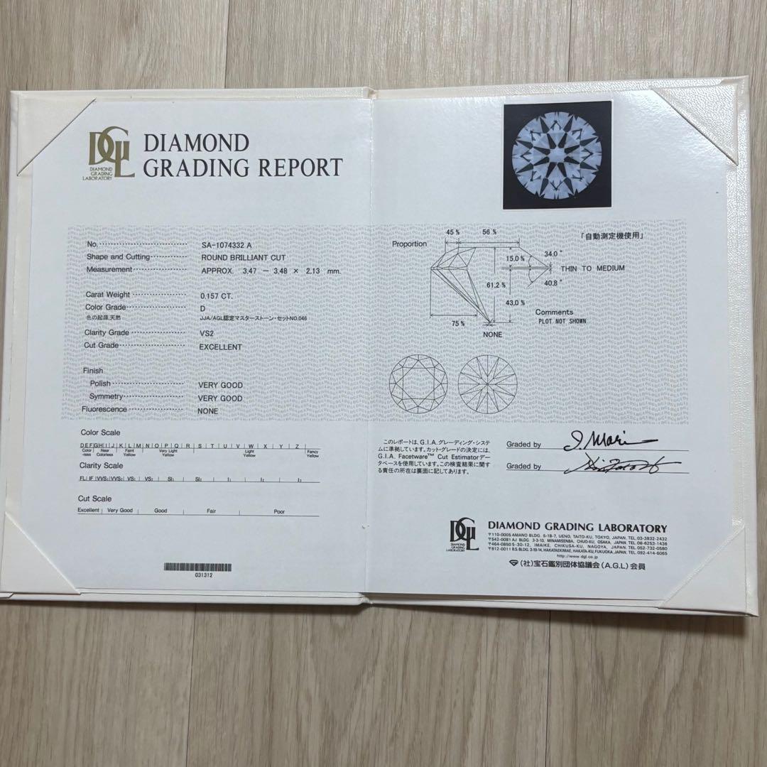 AGETE アガットクラシック　ダイヤモンドリング　8号　エンゲージ