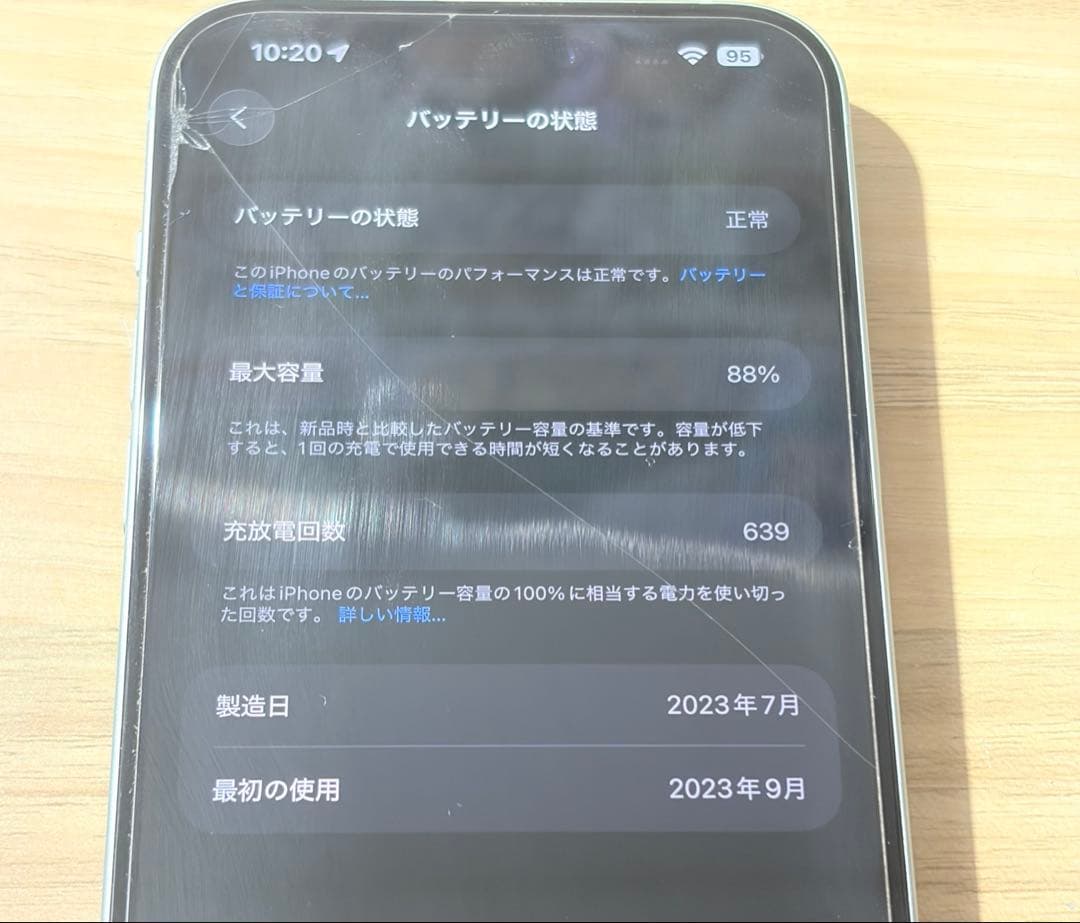 ⚠️カメラ問題あり iPhone 15 plus 256GB グリーン