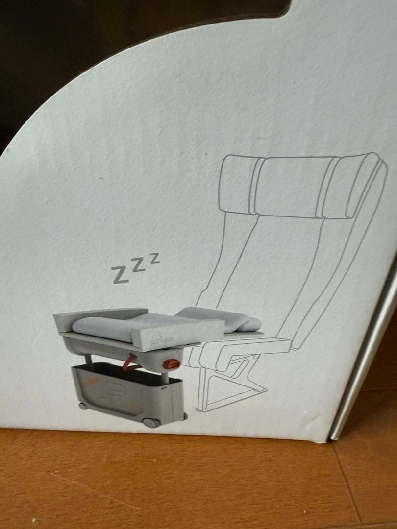 ストッケ　STOKKE ジェットキッズ ベットボックス