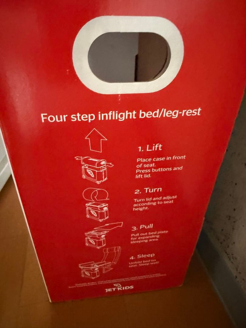 ストッケ　STOKKE ジェットキッズ ベットボックス