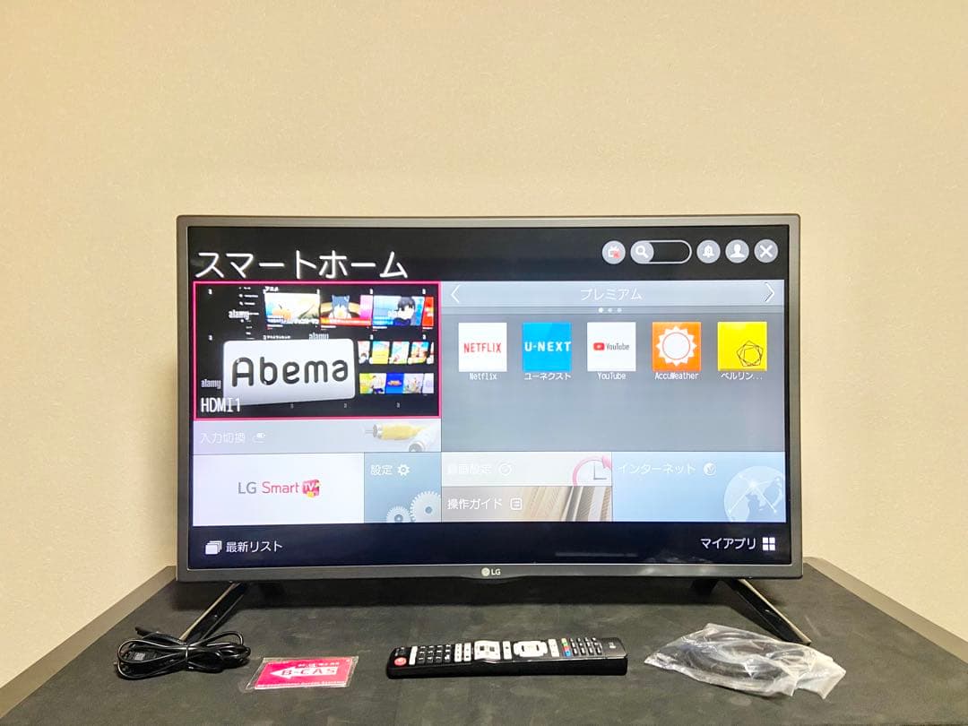 【今だけ優待価格】LG 32V型フルHD・IPS/直下型LED｜外付HDD録画
