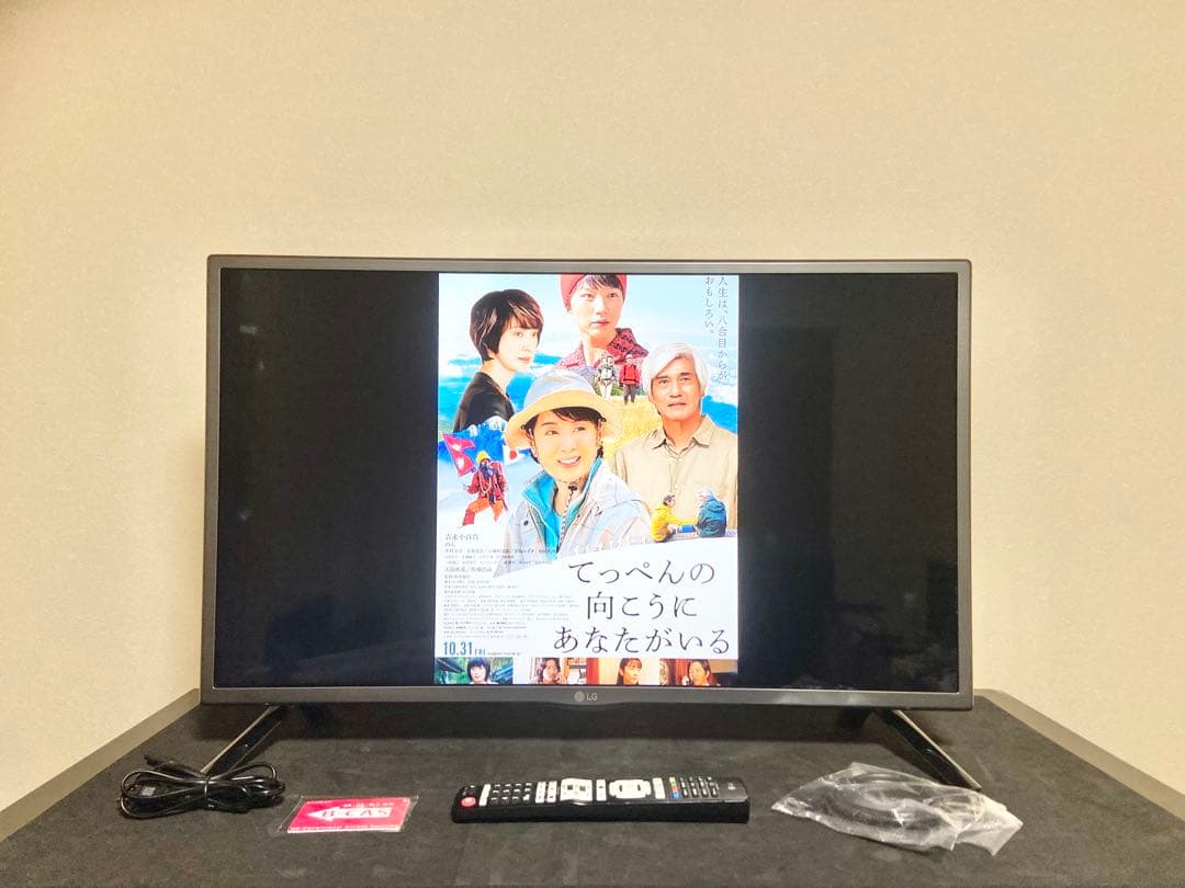 【今だけ優待価格】LG 32V型フルHD・IPS/直下型LED｜外付HDD録画