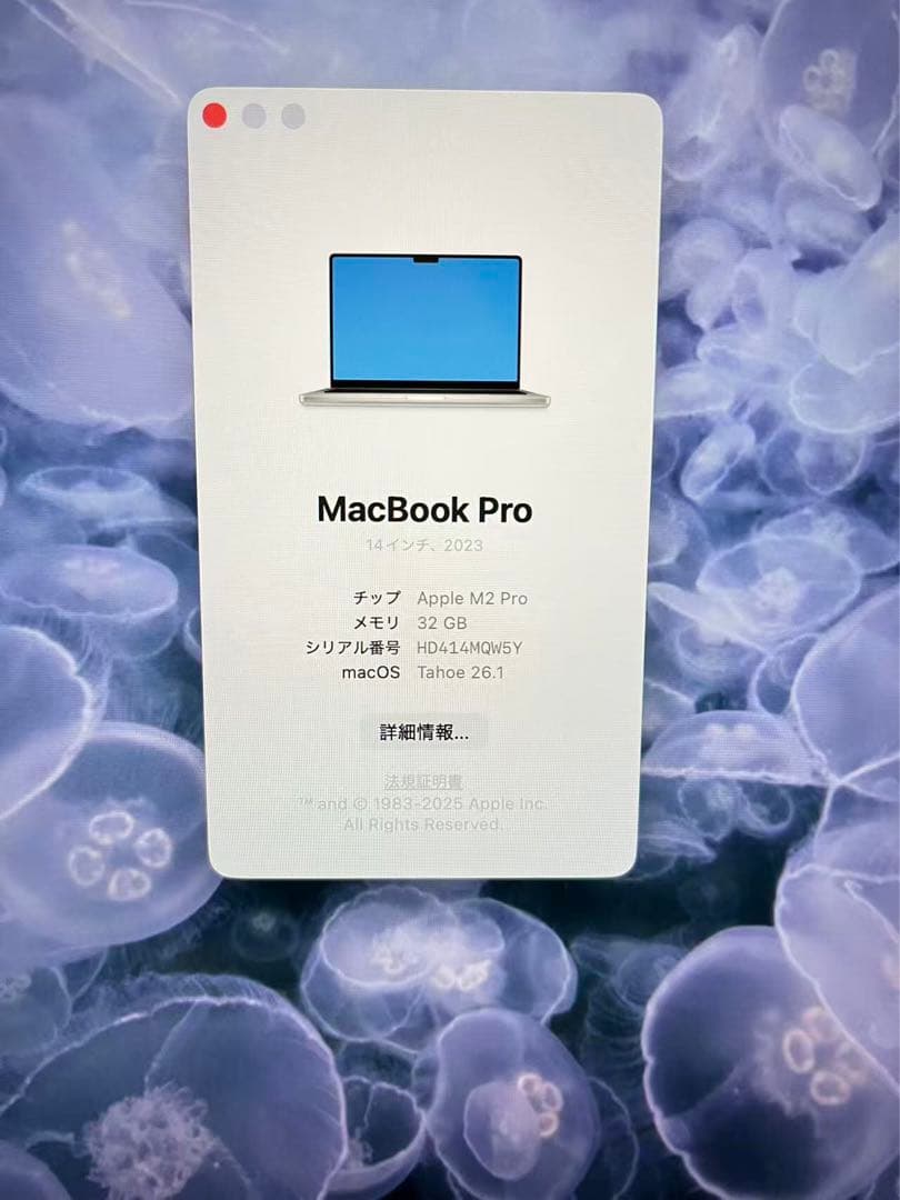 セール MacBook Pro M2 Pro 14インチ 2023 1T/32G