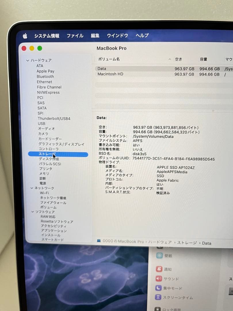 セール MacBook Pro M2 Pro 14インチ 2023 1T/32G