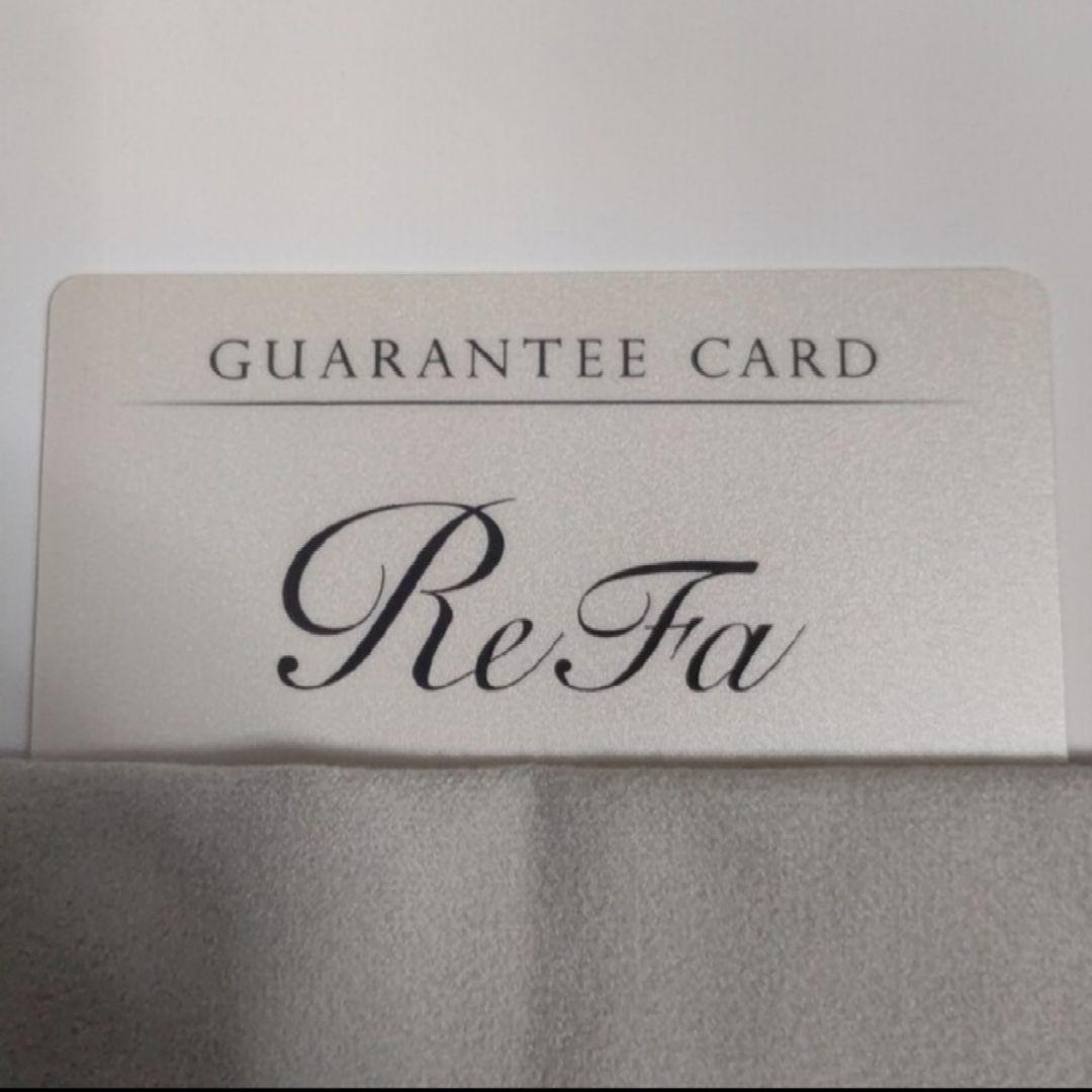 新品 Re Fa リファ リュクス ロイヤルブルー