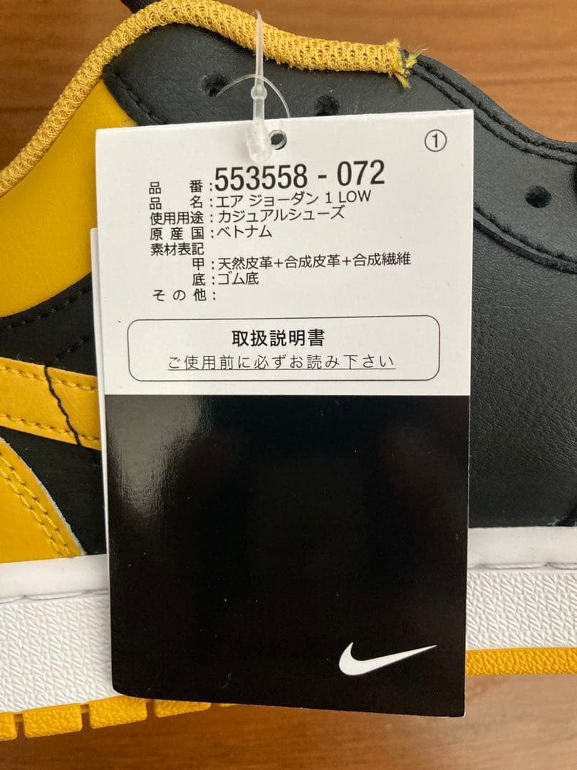 NIKE エアジョーダン1 ロー