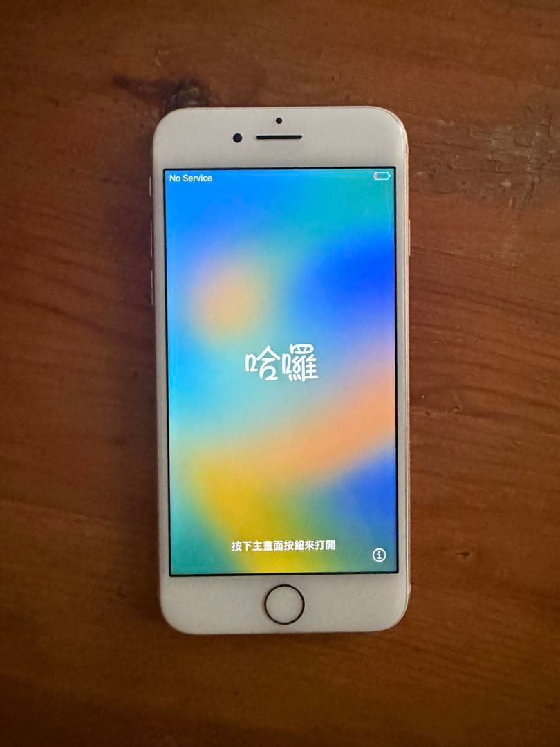 Apple iPhone 8本体 64GB