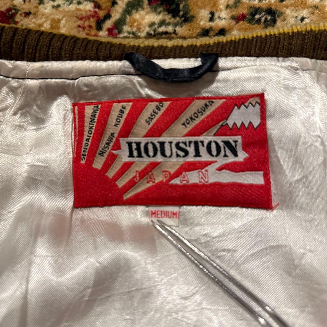 HOUSTON SOUVENIR JACKET 別珍　アメカジ　スカジャン横須賀