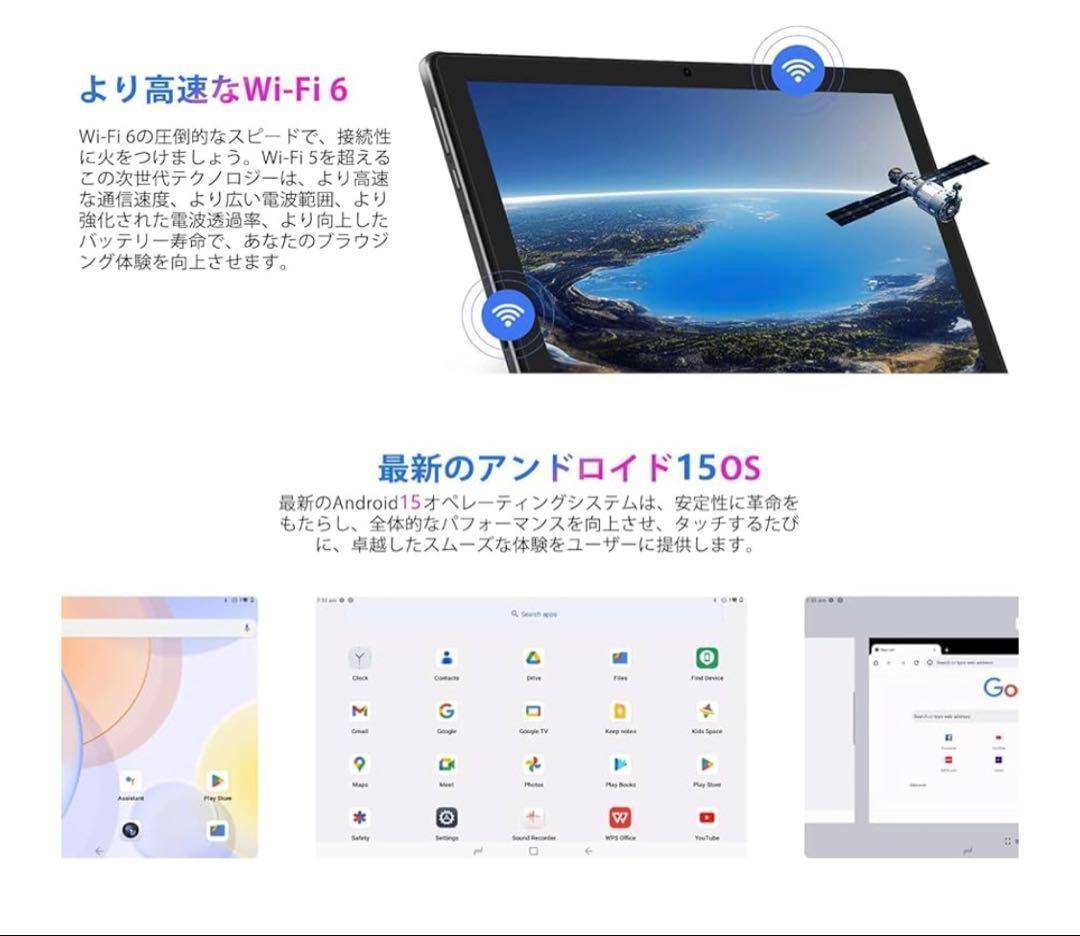 【新品未使用】 DOOGEE A9 タブレット 10インチ