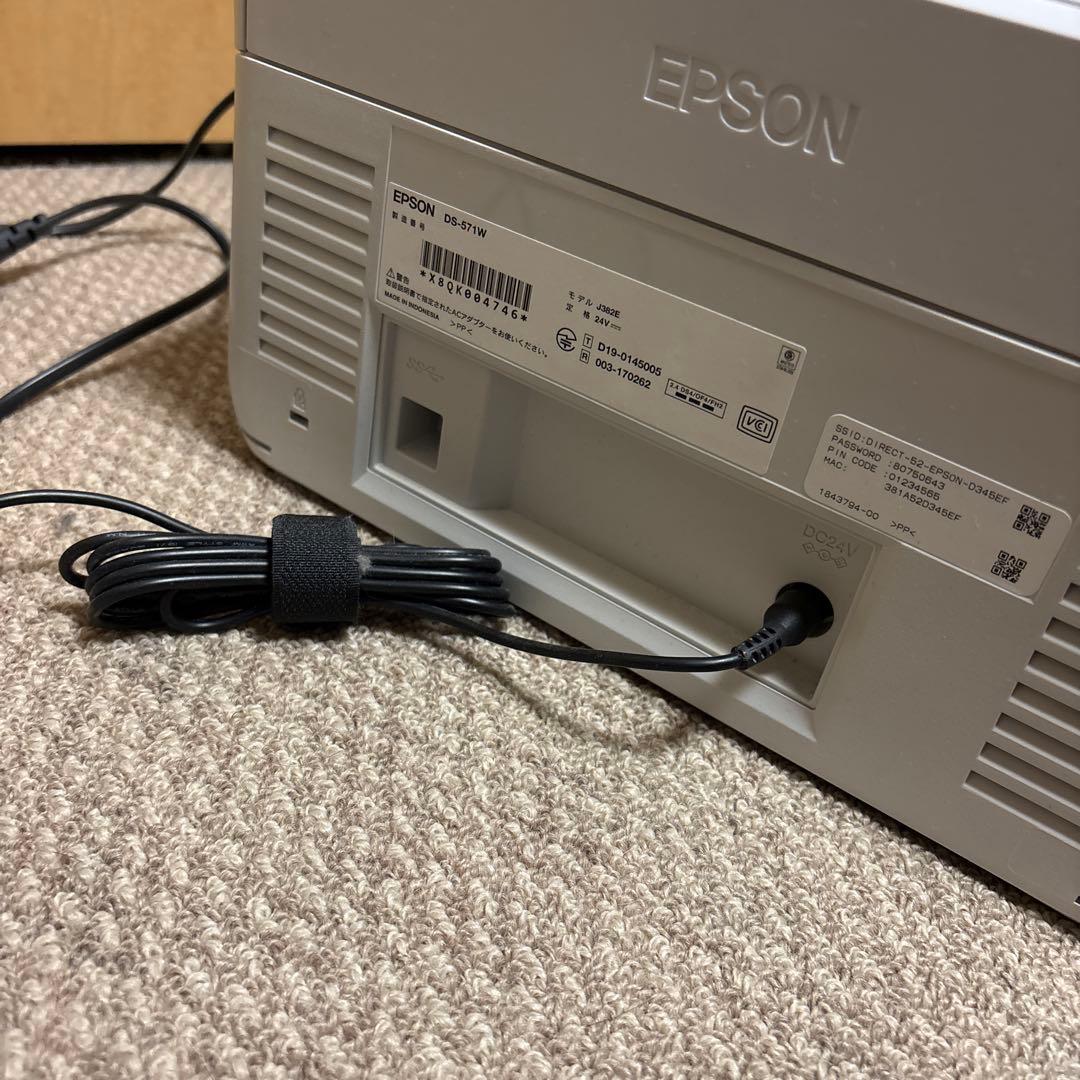 EPSON DS-571W スキャナー