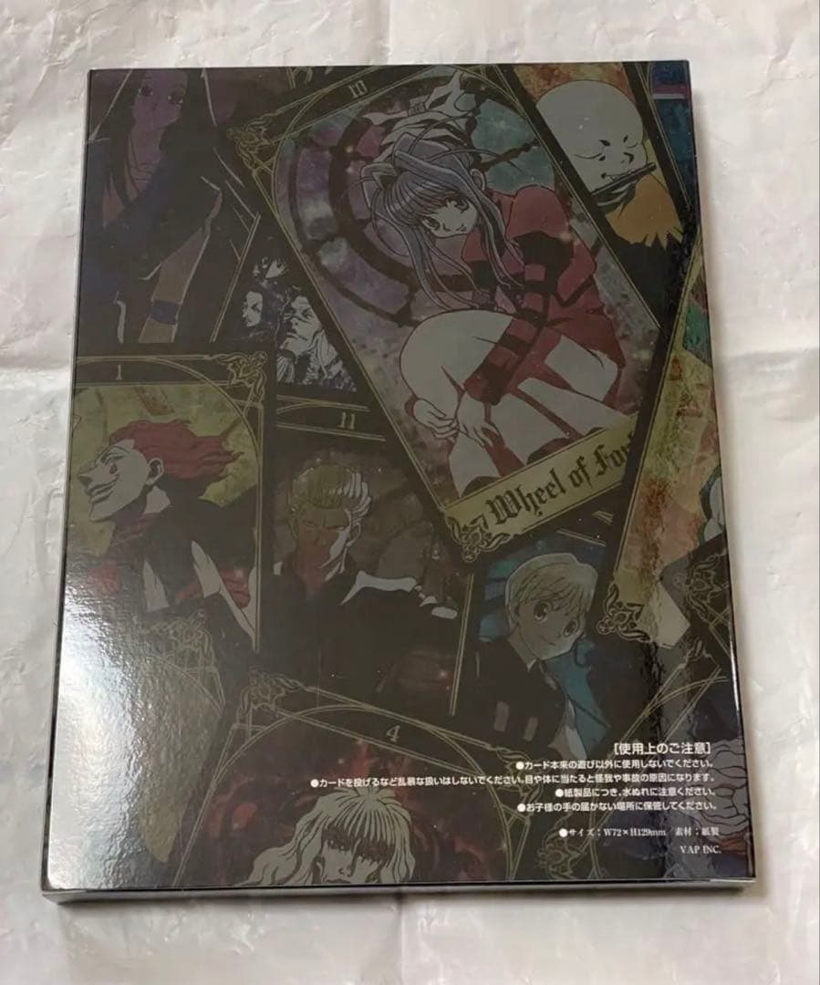 HUNTER×HUNTER 未開封　幻影旅団編 初回生産限定特典　タロットカード