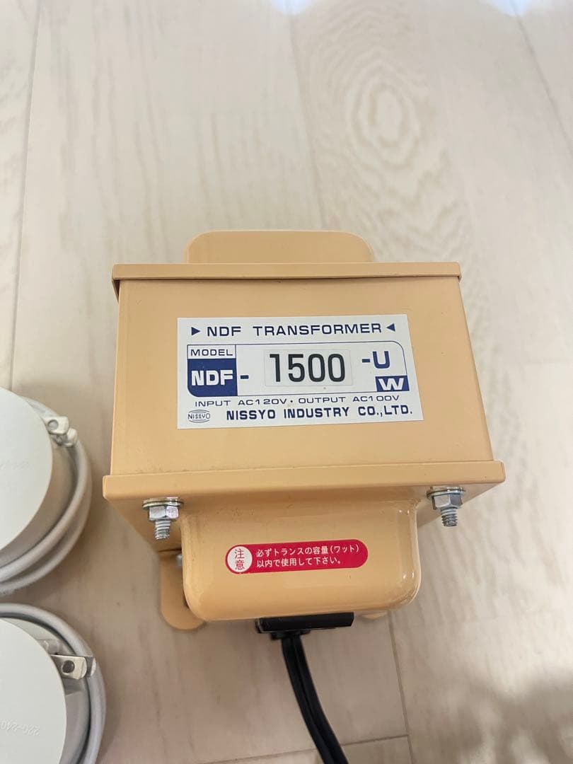 NDF-1500-U 変圧器 1500W無印良品 トラベル用変換プラグアダプター