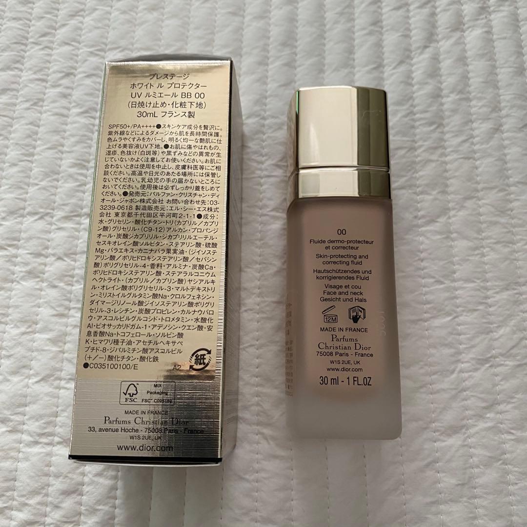 ディオールプレステージ　ホワイトルプロテクターUVルミエールBB00番　箱付き