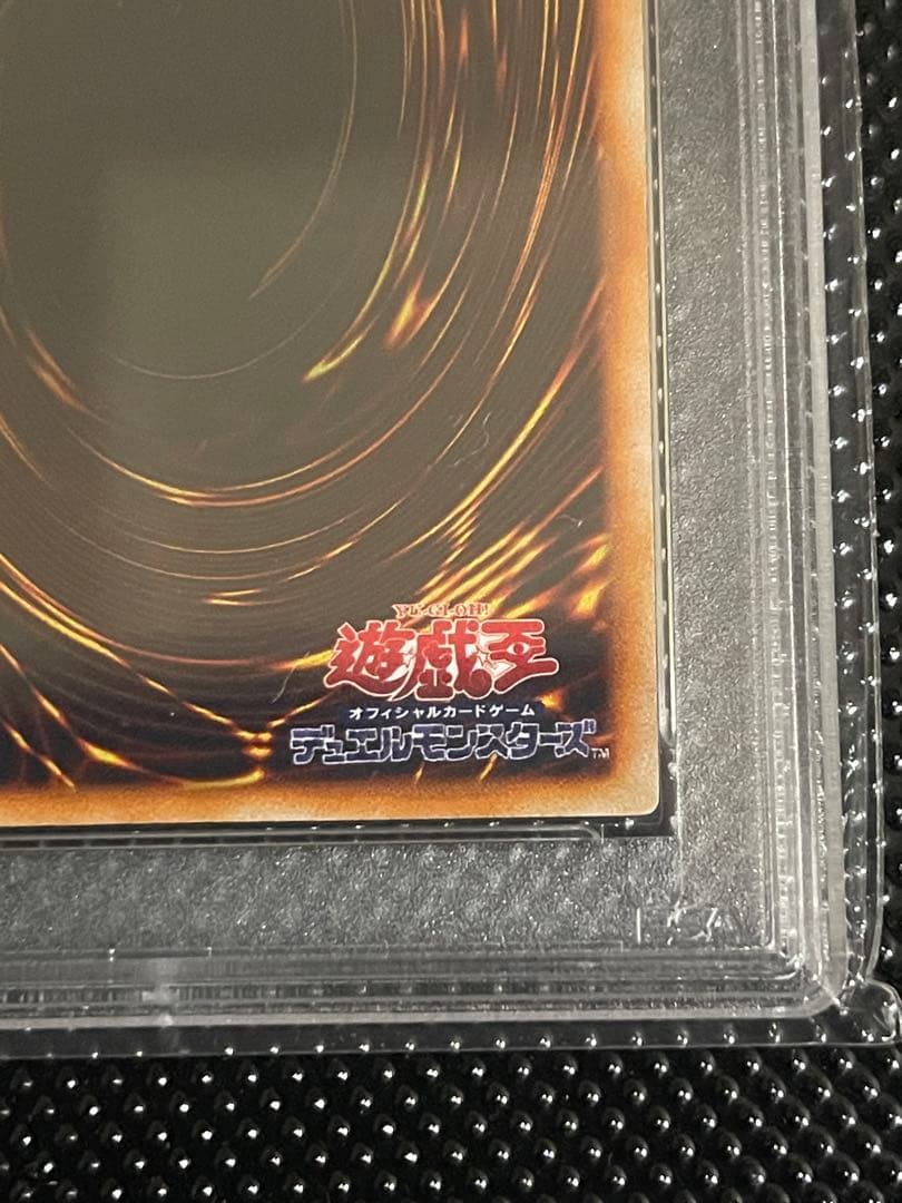 【PSA3】究極完全態グレートモス　初期シークレットレア　プロモ