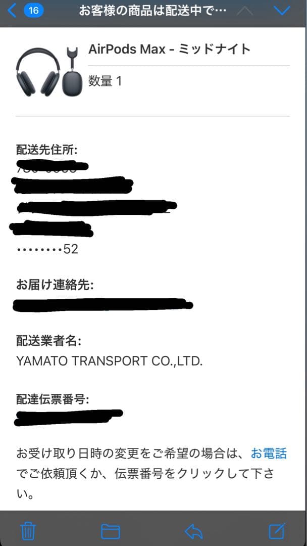 [新品同様]Airpods Max 第2世代 ミッドナイト USB-C