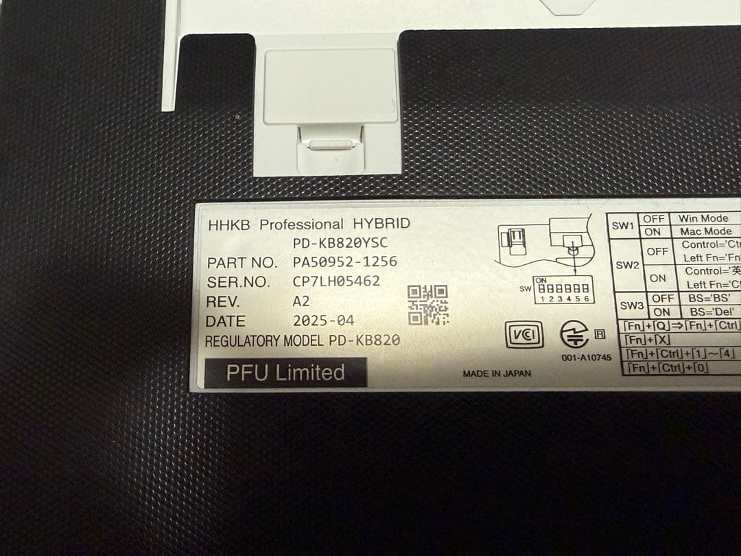 be様用HHKB 日本語雪　➕キーキャップ墨