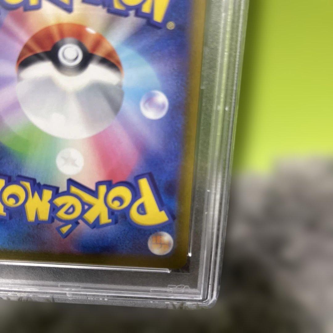 ミュウツーV SR psa10