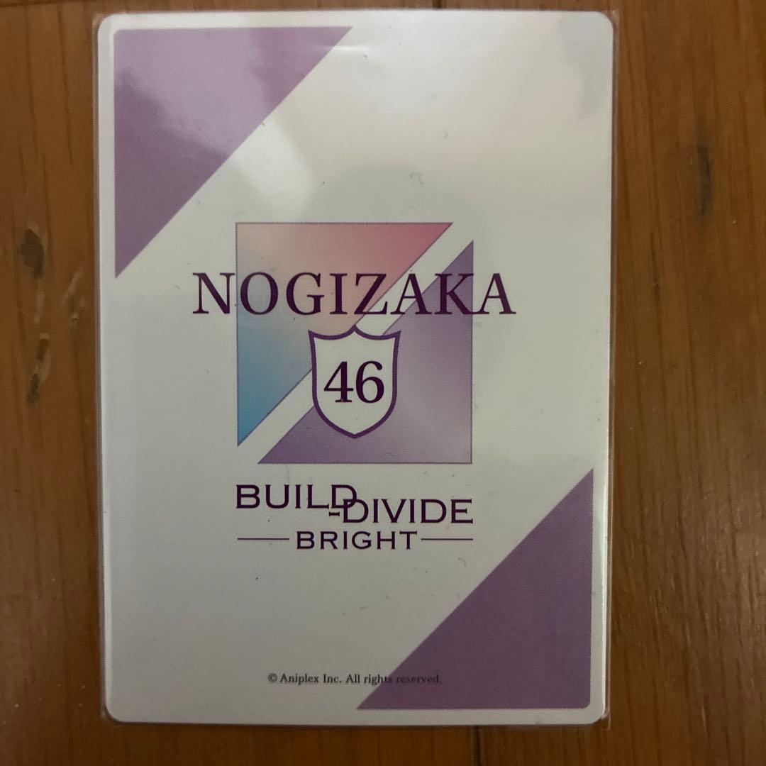 乃木坂46　筒井あやめ SC ビルディバイトカード