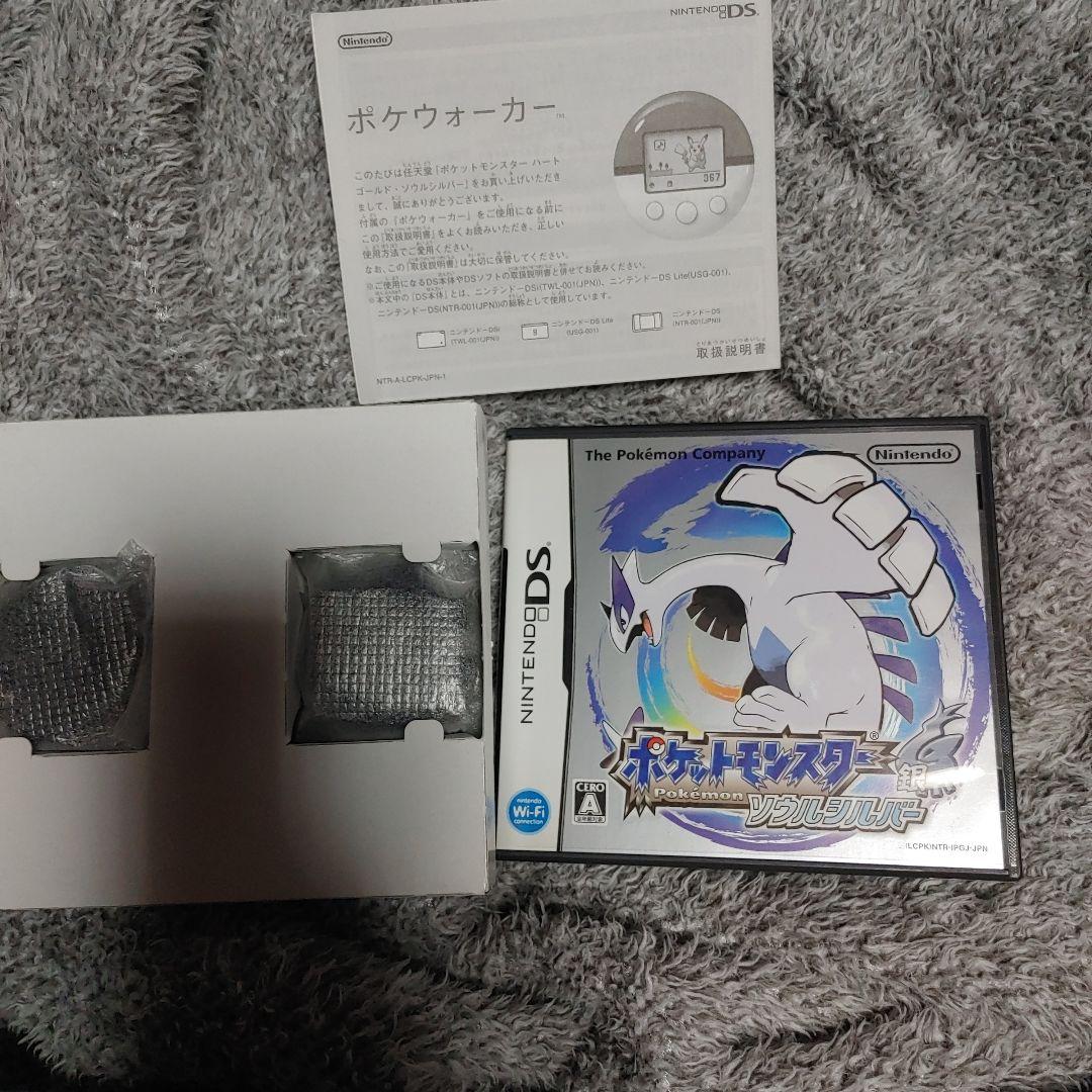 ポケットモンスターソウルシルバー完品美品