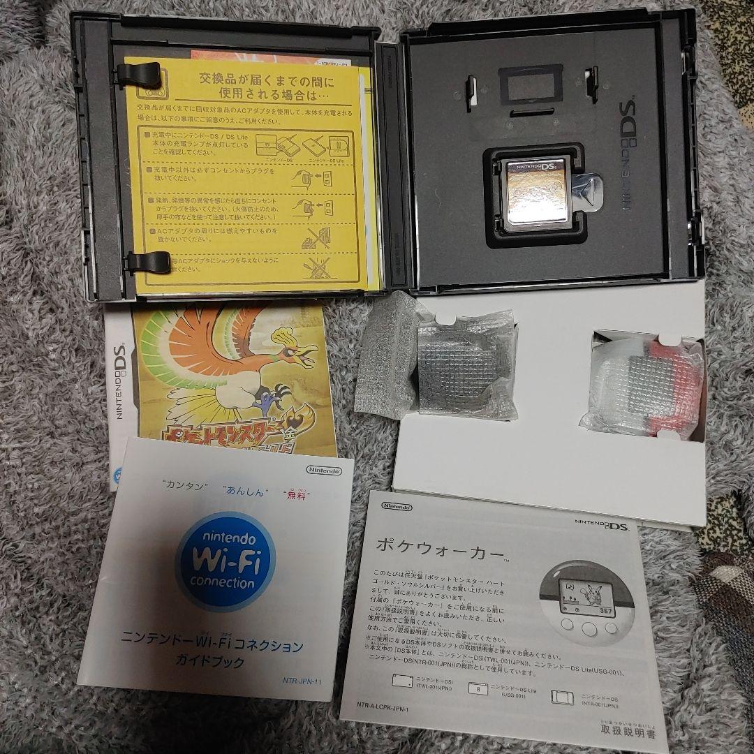 ポケットモンスターソウルシルバー完品美品