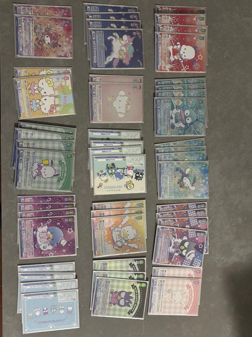 ヴァイスシュヴァルツブラウ　引退品　サンリオ　10万以上　値下げ交渉可