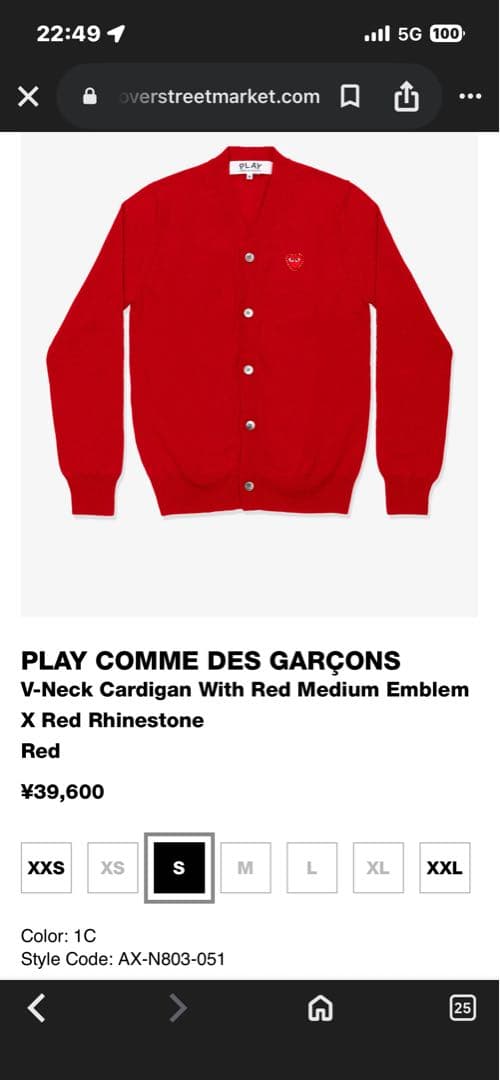 【新品】CDG PLAY　Vネックカーディガン 赤