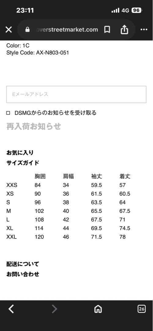 【新品】CDG PLAY　Vネックカーディガン 赤