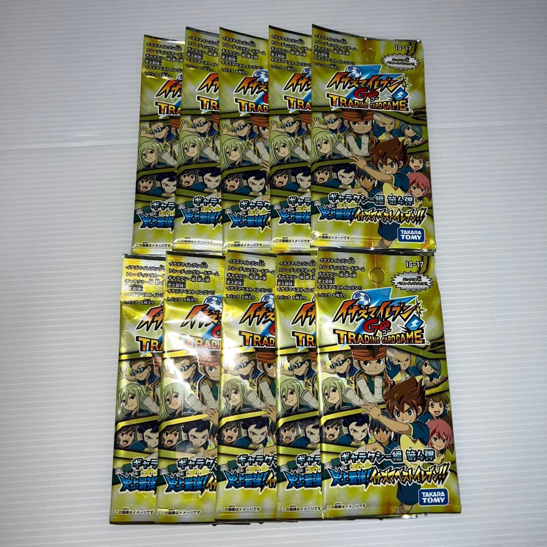 イナズマイレブン go カードゲーム ギャラクシー編 第4弾 未開封パック10
