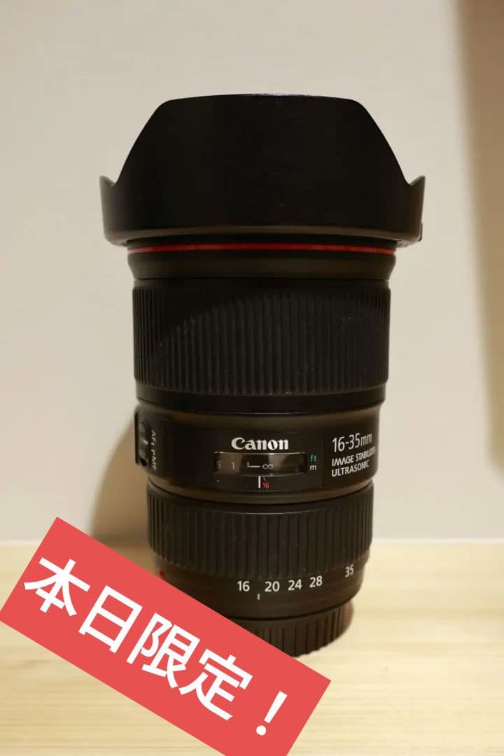 【格安】Canon EF16-35mm F4L IS USM 保護フィルター