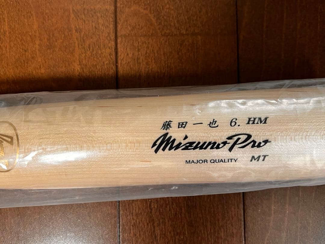 Mizuno Pro 楽天　藤田一也 6 HM バット　未使用