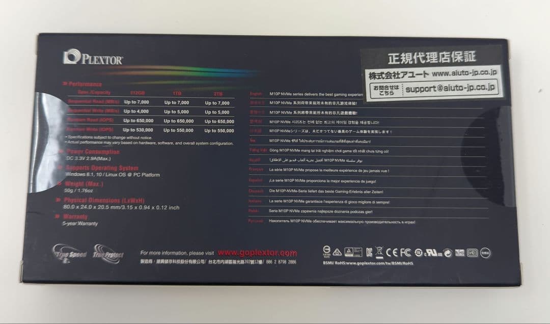 未開封 plexter ssd m10p 1TB プレクスター