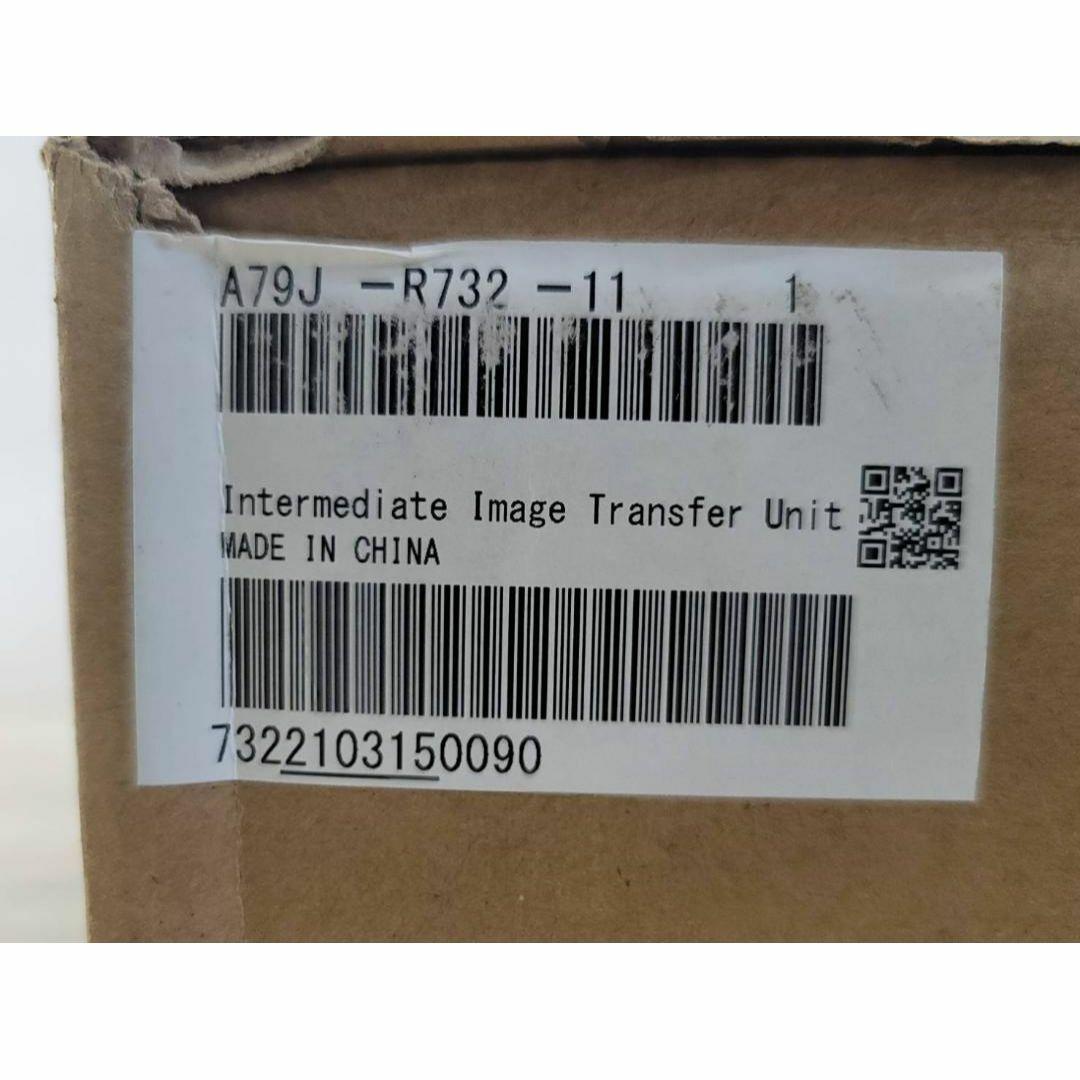 コニカミノルタBizhub A79JR73211 トランスファーベルトアセンブリ