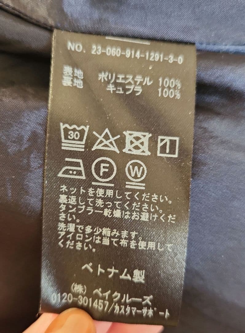 【IENA LA BOUCLE】ポリエステルタフタボリュームスカート