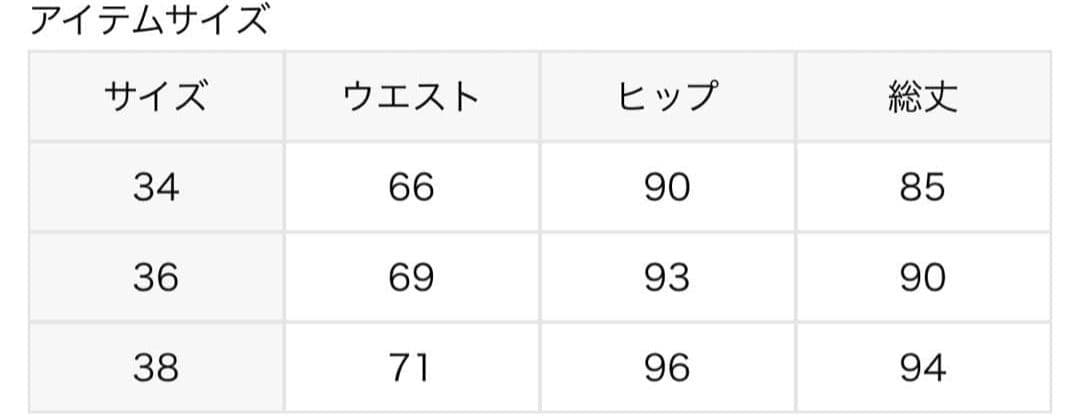 【IENA LA BOUCLE】ポリエステルタフタボリュームスカート