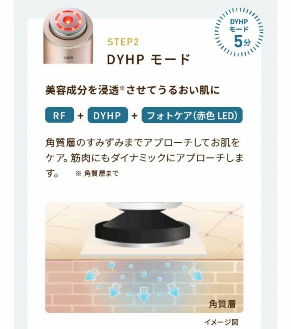 【新品、未開封】YAMAN フォトプラス シャイニー 美顔器