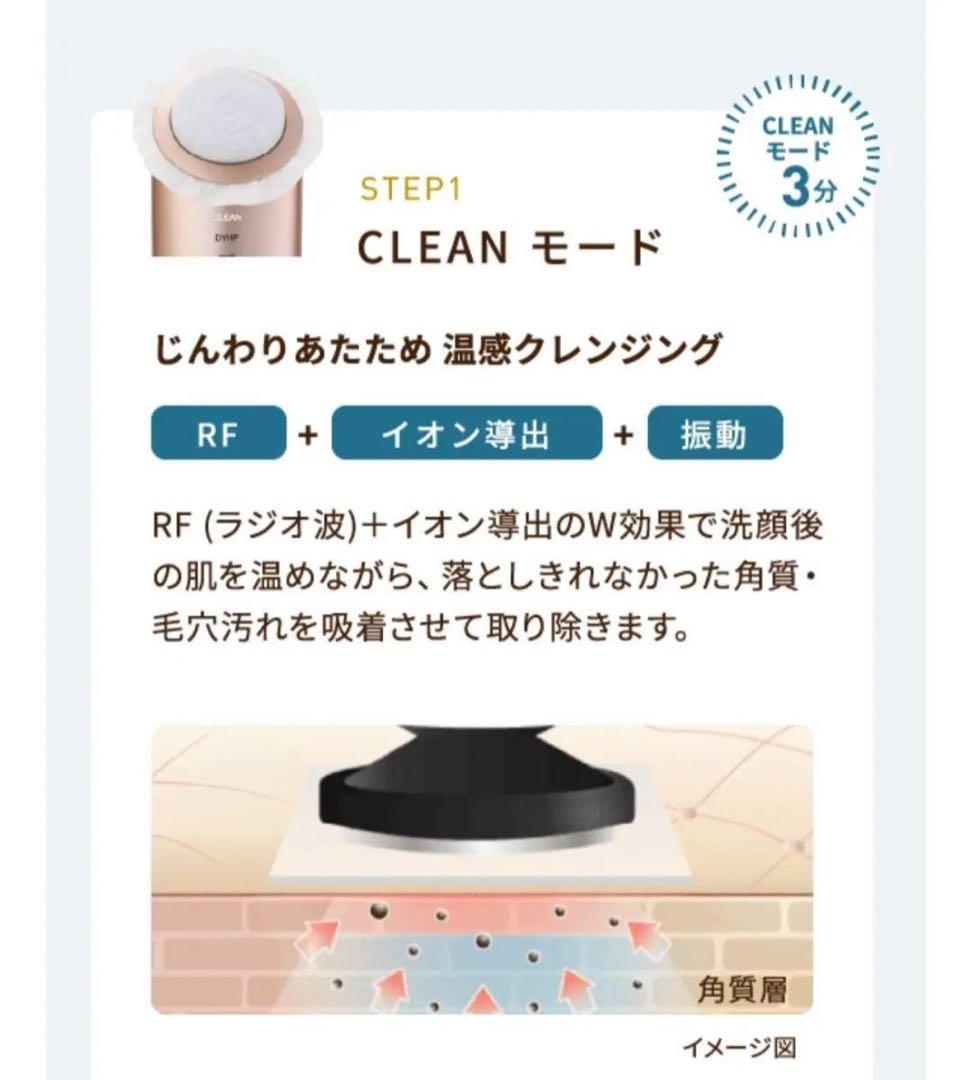 【新品、未開封】YAMAN フォトプラス シャイニー 美顔器